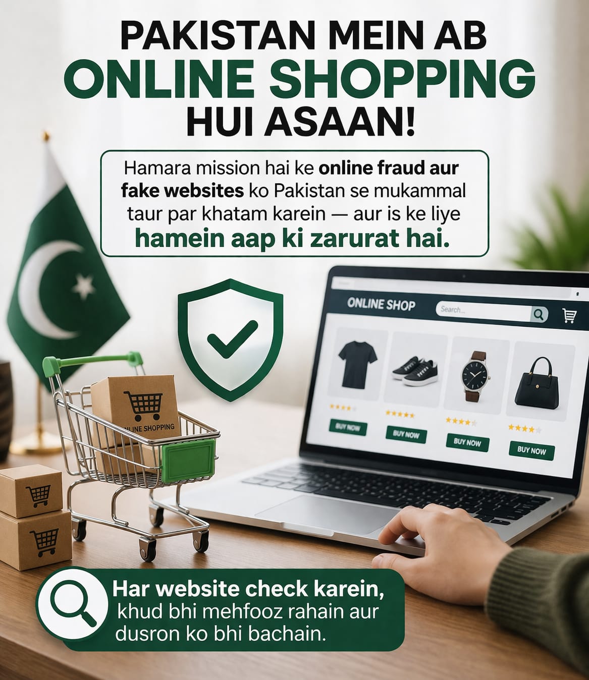 Har website check karein — khud bhi mehfooz rahain aur dusron ko bhi bachain